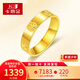 卡地金黃金戒指女 足金999米字戒指男女款5G光面素圈指環(huán)生日情人節禮物 5.08克（22號）寬約3.9mm