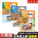 【新華書(shū)店】正版2026適用小學(xué)五年級上冊語(yǔ)文數學(xué)英語(yǔ)全套書(shū)人教版教材 5五年級上冊語(yǔ)數英全套課本人教版教科書(shū)五上全套課本人教 【3本】五年級上冊語(yǔ)文數學(xué)英語(yǔ)人教 五年級上
