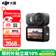 大疆（DJI）Osmo Nano 運動(dòng)相機 大疆nano4K自由視角穿戴相機 Vlog騎行親子寵物運動(dòng)拇指相機防水防抖攝像機 大疆 NANO (128GB) 官方標配 官方標配