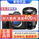 索尼/Sony ILCE A7M2 A7M3 A7M4 A7C 全畫(huà)幅4K高清攝像直播二手微單相機 索尼A7M4+24-70【套機】 99新