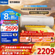 海爾（Haier）空調凈暢1.5匹凈省電 家用新一級能效節能可變分流變頻空調壁掛式掛機 強勁冷暖防直吹自清潔除濕 1.5匹 一級能效大風(fēng)量+凈省電+省電大魔王