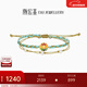潮宏基 太陽(yáng)花黃金手鏈女足金手繩轉運珠手飾送女友新年禮物U 太陽(yáng)花手鏈