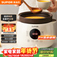 蘇泊爾（SUPOR）電燉鍋電燉盅 電砂鍋 煲湯燉湯鍋燕窩燉盅 煮粥神器 電煮鍋煲粥熬粥專(zhuān)用鍋 家用DG40YC851多功能鍋