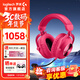 羅技（G）PRO X 2代無(wú)線(xiàn)游戲耳機頭戴式游戲電競專(zhuān)用耳機職業(yè)級三模貓耳耳機臺式筆記本電腦耳機吃雞三角洲 【熱】GPRO X 2代 粉色