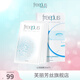 芙麗芳絲（Freeplus）沁潤面膜補水保濕水潤護膚男女 沁潤面膜25ml*5