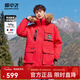 雪中飛【成毅同款】【鵝絨】男女同款羽絨服貉子毛領(lǐng)中長(cháng)羽絨服工裝保暖 亮紅|1299 M 170/92A（尺碼偏大選小一碼）