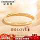 紀思梵輕奢滿(mǎn)天星手鐲女士高級飾品生日紀念日情人節新年禮物送女友老婆 簡(jiǎn)愛(ài)LOVE手鐲