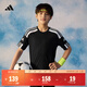 adidas男大童速干足球運動(dòng)上衣圓領(lǐng)短袖球衣兒童夏季阿迪達斯官方   黑色/白   164