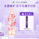 呂白茶茉莉洗發(fā)水護發(fā)素花茶柚子紅茶愛(ài)茉莉韓國控油蓬松去屑保濕 呂蜜桃玫瑰洗發(fā)水400ml+呂洗發(fā)水10ml