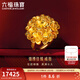 六福珠寶囍愛(ài)系列足金錦繡佳緣金繡球花黃金戒指婚嫁禮 計價(jià) 020796RA 12.40克(含工費1711元)