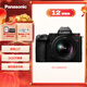 松下S5M2（20-60mm F3.5-5.6）（Panasonic）S5二代 全畫(huà)幅微單相機 約2420萬(wàn)有效像素 新相位混合對焦