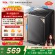 TCL升級款V2R波輪8KG大容量洗衣機全自動(dòng)家用小型宿舍租房家電國家補貼以舊換新一級能效B80V2R