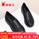 蜘蛛王女鞋中老年媽媽鞋平底休閑軟底單鞋時(shí)尚小皮鞋 09255 黑色 39 