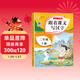 二年級上冊字帖兒童 2025年新版跟著(zhù)課文寫(xiě)漢字同步課本小學(xué)教輔語(yǔ)文描紅筆畫(huà)練字帖一課一練控筆訓練 天天練