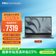 戴爾 國家補貼 筆記本電腦Dell Pro 16 高性能銳龍AI電腦 16英寸大屏商務(wù)辦公輕薄本AMD 7 PRO/32G/1T
