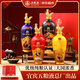 五糧液2017年生產(chǎn)雞年生肖酒 52度濃香型白酒 8年老酒4瓶禮盒裝