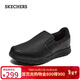 斯凱奇（Skechers）男士休閑鞋秋冬季厚底一腳蹬商務(wù)板鞋軟底寬楦樂(lè )福鞋豆豆鞋77157W