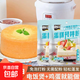 蛋糕預拌粉烘焙蛋糕材料松軟戚風(fēng)兒童早餐紙杯蛋糕100g 蛋糕預拌粉*1袋