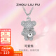 周六福（ZLF）新年禮物 S925銀飾項鏈女小熊潮流氣質(zhì)輕奢小眾銀飾鏈墜送女友 鏈墜鏈長(cháng)40+5cm