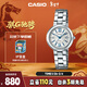 卡西歐（CASIO）手表女士SHEEN守護星優(yōu)雅石英日韓表送女友新年禮物SHE-4528D-7A