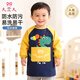 9i9寶寶吃飯罩衣防潑水長(cháng)袖幼兒園畫(huà)畫(huà)衣嬰童反穿衣防臟加長(cháng)恐龍A51