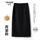 唐謎高檔西裝半身裙女秋冬季2025新款通勤中長(cháng)款包臀一步裙后開(kāi)叉裙子 【西裝面料】黑色-長(cháng)款70CM S (26) 推薦80-95斤