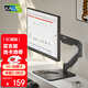 KALOC桌置式顯示器支架機械臂支架顯示器支架電腦支架顯示屏支架