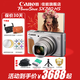 佳能（Canon）PowerShot SX740 HS數碼相機  家用旅游攝影數碼相機 PowerShot SX740 HS 銀色 官方標配【無(wú)內存卡不送攝影大禮包~推薦購買(mǎi)套餐】