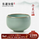東道汝窯河南非遺 如意杯2020年老東道功夫茶杯茶具主人杯陶瓷茶杯子 天青色150ML