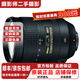 尼康/Nikon 24-70高品質(zhì)二手標準變焦鏡頭 家用兒童攝影旅游拍照 人物特寫(xiě) 攝影發(fā)燒友鐘愛(ài) 28-300mm f3.5-5.6G  99新