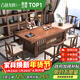 古越龍騰 實(shí)木茶桌椅組合泡茶臺帶燒水壺一體式小陽(yáng)臺大板茶幾整套辦公室 【干泡】軒宇+1圈椅+4月牙椅(茶水柜) 1.8m