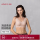 愛(ài)慕內衣女夏季無(wú)鋼圈背心式NONOBRA大胸包容V領(lǐng)文胸AM17A771 L