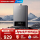 美的（Midea）智溫感TC5S 天然氣 智能變升恒溫 家用 水伺服 強排式變頻節能燃氣熱水器 門(mén)店同款16L JSQ30-TC5S