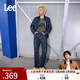 Lee【張凌赫代言】726標準中腰直腳丹寧回潮深藍直筒男牛仔褲潮流 深藍色（褲長(cháng)31） 32 (140-150斤可選)
