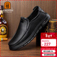 老人頭（LAORENTOU）皮鞋男商務(wù)休閑鞋厚底牛皮豆豆婚禮鞋爸爸套腳鞋 LA11539 黑 41 