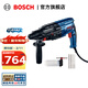 博世（BOSCH） GBH 2-24工業(yè)級專(zhuān)業(yè)電錘電鎬多功能沖擊鉆電鉆混凝土 GBH 2-24 DRE集塵罩+鉆頭套裝