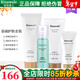 瑞倪維兒補水四件套裝洗面奶爽膚水保濕乳隔離乳康婷護膚品 洗面奶+營(yíng)養水+保濕乳+隔離