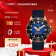 天梭（TISSOT）【官旗】瑞士手表 海星系列潛水手表螺旋表冠機械男表新年禮物 【黃曉明同款】T120.407.37.041.00
