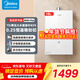 美的（Midea）燃氣熱水器天然氣16升/16L智控增壓水伺服恒溫ECO節能強排式變頻節能恒溫MK6 A 16L 雙增壓大水量MK6A Max