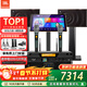 JBL【補貼告急】MK10家庭ktv音響套裝 卡拉OK點(diǎn)歌機一體機 家庭影院組合家用K歌專(zhuān)業(yè)音箱唱歌設備全套
