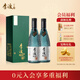 李渡 明窖 元窖香型白酒 52度 500ml*2瓶雙瓶裝 江西特產(chǎn)【年貨送禮】