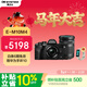 奧林巴斯（OLYMPUS）E-M10 MarkIV EM10四代 微單相機 數碼相機 微單套機（14-42mm & 40-150mm）黑色 贈華為手環(huán)10
