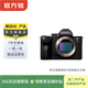 索尼（SONY）A7M2 A7M3 A7M4 A6000 A6400 全畫(huà)幅二手微單相機/機身/鏡頭 9新ILCE-7M4 (A7M4)【機身】 索尼
