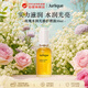 茱莉蔻（Jurlique）水潤光感護理油30ml補水保濕反倦精華油女生生日禮物