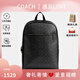 蔻馳（COACH）男包男士大號時(shí)尚潮流實(shí)用雙肩背包送男生禮物 炭黑色/黑色CAJ90QBMI5