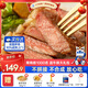 小牛凱西官方兒童牛排進(jìn)口整切草飼厚切牛肉生鮮黑椒眼肉西冷家庭菲力牛扒 【10片眼肉專(zhuān)享】多汁眼肉10片（130g/片）
