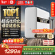 米家小米廚下凈水器S1 1200G 5年長(cháng)效RO 母嬰特優(yōu)水質(zhì) 智能家用大通量廚房專(zhuān)用臺下用凈水機MR1272-A