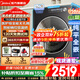 美的（Midea）滾筒洗衣機全自動(dòng)國家補貼 10/12公斤大容量單洗/洗烘一體機 元氣2.0 一級能效變頻節能 以舊換新 【10KG帶烘干L5】醫護級除菌+智能柔烘 洗烘一體