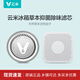 云米（VIOMI）活性草本濾芯殺菌除異味盒子保鮮減少變質(zhì)99.9%鈍酶適用所有冰箱 冰箱濾芯_圓形