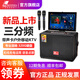 丹嘜仕K891/ K-892A戶(hù)外音響K歌專(zhuān)用顯示屏廣場(chǎng)舞聲卡直播藍牙音箱便攜式卡拉OK移動(dòng)KTV視頻點(diǎn)歌一體 K-909A(320G硬盤(pán)) 旗艦版